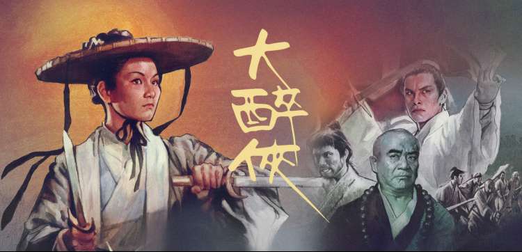 经典电影推荐 - 阿凡达3